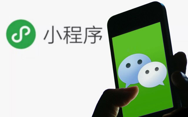 小程序開(kāi)發(fā)實(shí)戰(zhàn)：案例研究與分析