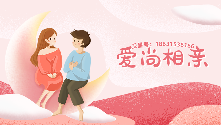 愛(ài)尚婚戀：以專業(yè)之力，筑就可靠婚戀社交平臺(tái)
