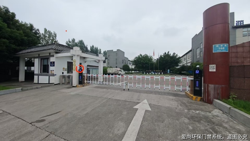 四川企業(yè)環(huán)保門禁電子臺賬應(yīng)用實(shí)踐經(jīng)驗(yàn)分享(圖1) 文章配圖