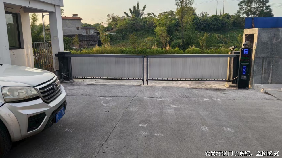 環(huán)保門(mén)禁電子臺(tái)賬系統(tǒng)基礎(chǔ)使用與入門(mén)指南(圖3) 文章配圖