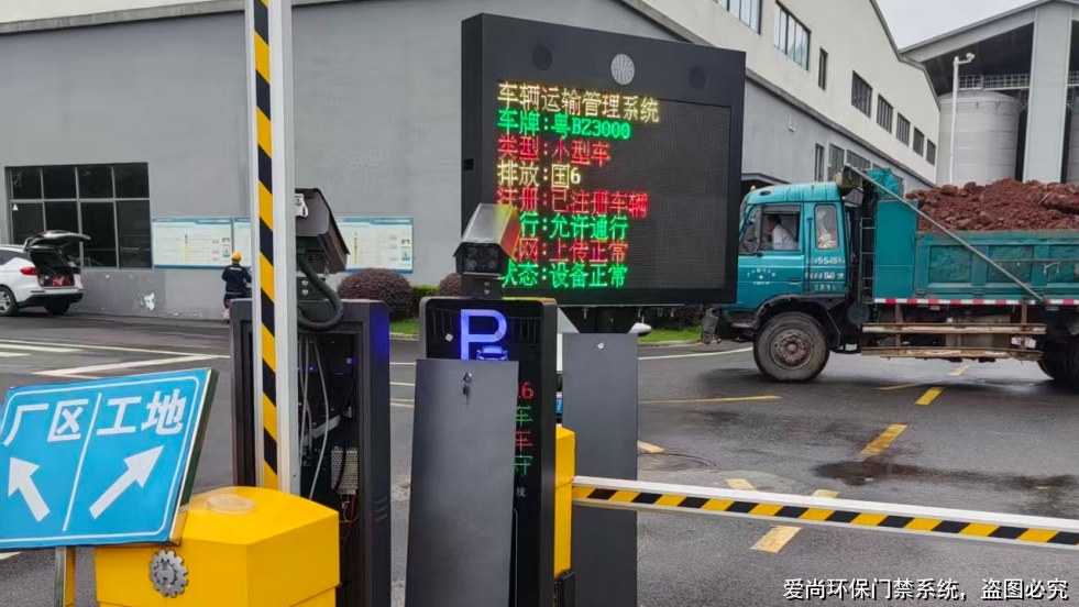 北京市企業(yè)環(huán)保管理系統(tǒng)應用實踐案例(圖2) 文章配圖