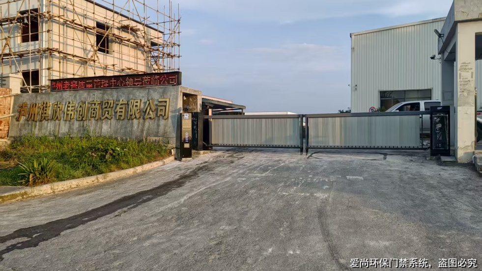 實踐案例分享:環(huán)保門禁電子臺賬系統(tǒng)如何助力企業(yè)評級管理(圖3) 文章配圖