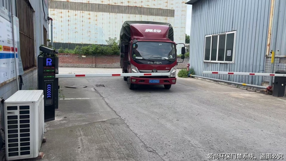 環(huán)保門禁電子臺賬系統(tǒng)實(shí)用方法助力企業(yè)績效AB評級提升(圖3) 文章配圖