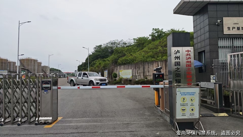 移動源環(huán)保門禁電子臺賬優(yōu)化與績效提升策略(圖1) 文章配圖