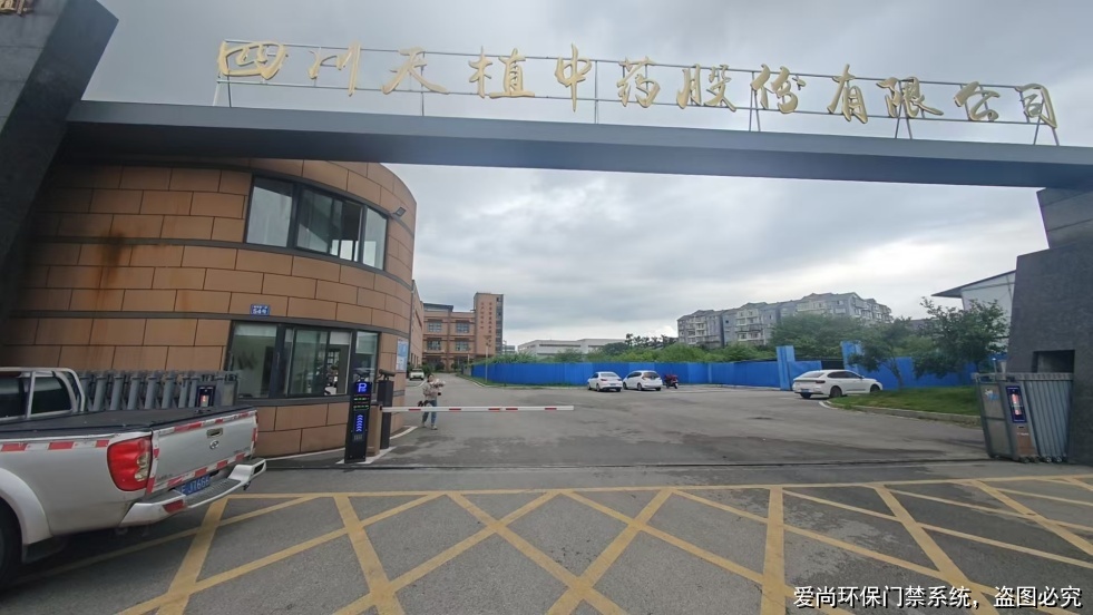 環(huán)保門禁電子臺(tái)賬系統(tǒng)績(jī)效AB評(píng)級(jí)實(shí)施指南(圖1) 文章配圖