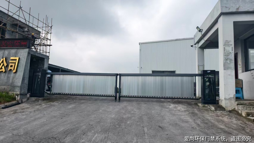 環(huán)保門禁電子臺(tái)賬建立與使用的實(shí)用指南(圖1) 文章配圖