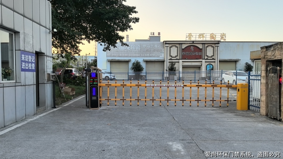 辦公樓場景下環(huán)保門禁系統(tǒng)生產(chǎn)廠家的實踐案例(圖2) 文章配圖